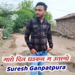 Maro Dil Dhadkan M Utargo