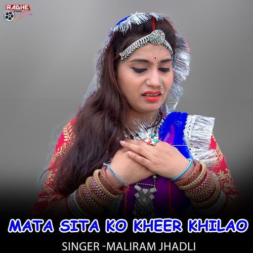 Mata Sita Ko Kheer Khilao