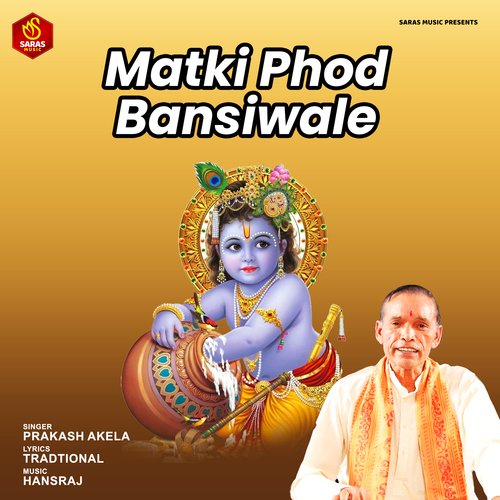 Matki Phod Bansiwale