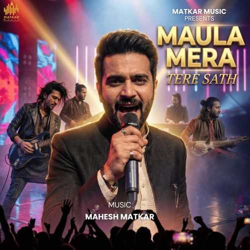 Maula Mera Tere Sath