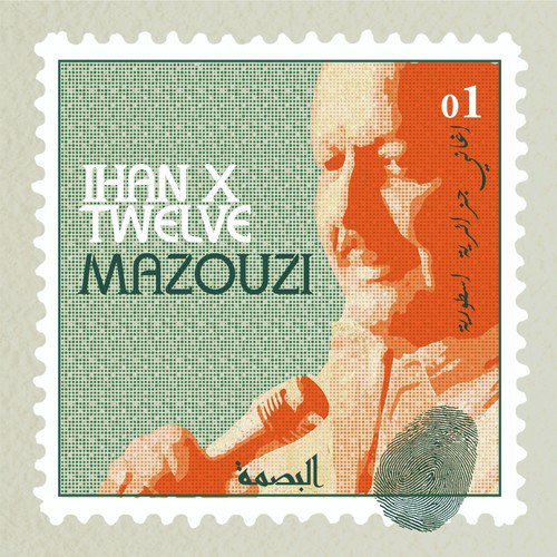 Mazouzi cover art