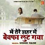 Mein Tere Sahar Me Bewafa Lut Gaya