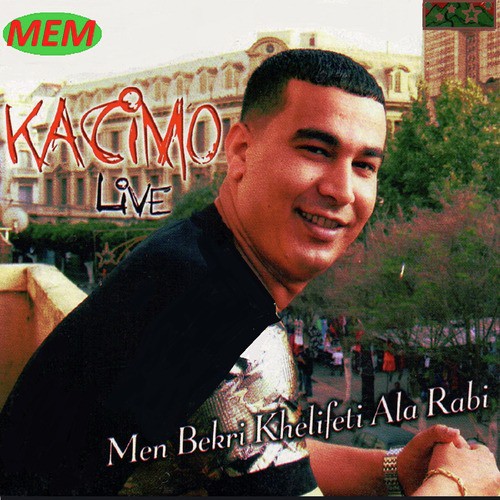 Men bekri khelifeti ala rabi