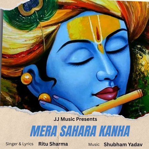 Mera Sahara Kanha