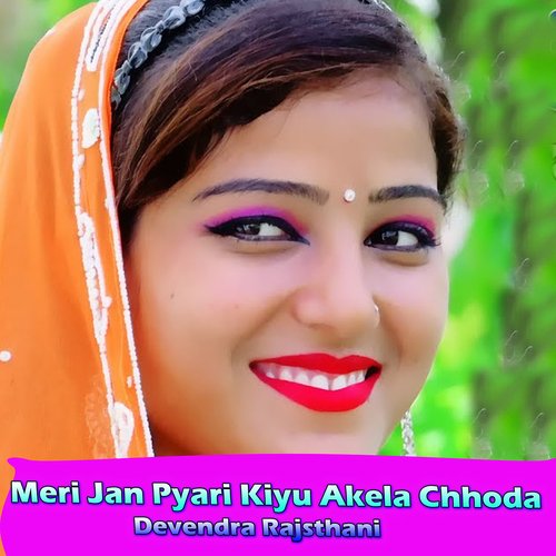 Meri Jan Pyari Kiyu Akela Chhoda