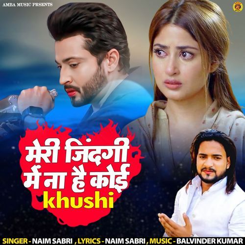 Meri Zindagi Me Na Hai Koi Khushi