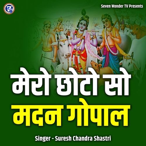 Mero Choto So Madan Gopal