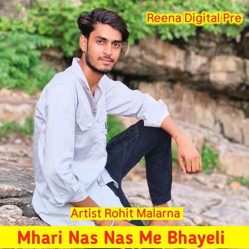 Mhari Nas Nas Me Bhayeli