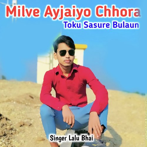 Milve Ayjaiyo Chhora Toku Sasure Bulaun