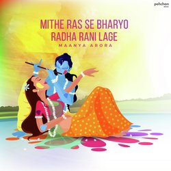 Mithe Ras Se Bharyo Radha Rani Lage-QCJfCB1ccFg