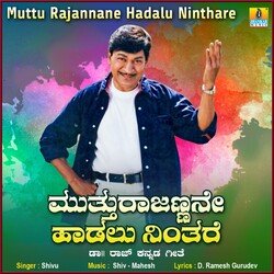 Muttu Rajannane Hadalu Ninthare-NzklBRMATVU