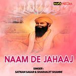 Naam De Jahaaj