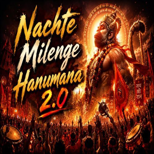 Nachte Milenge Hanumana 2.0