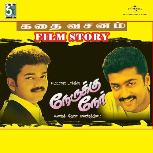 Naerukku Naer Film Story Dialogue Part 2