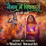 Nainan Men Pichakri Dai