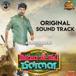 Namma Veettu Pillai (Original Sound Track)