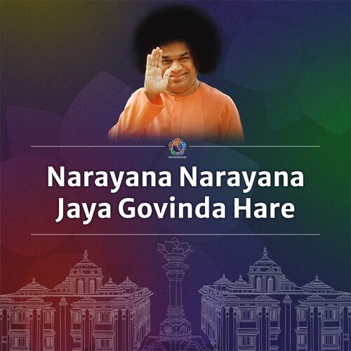 Narayana Narayana Jaya Govinda Hare