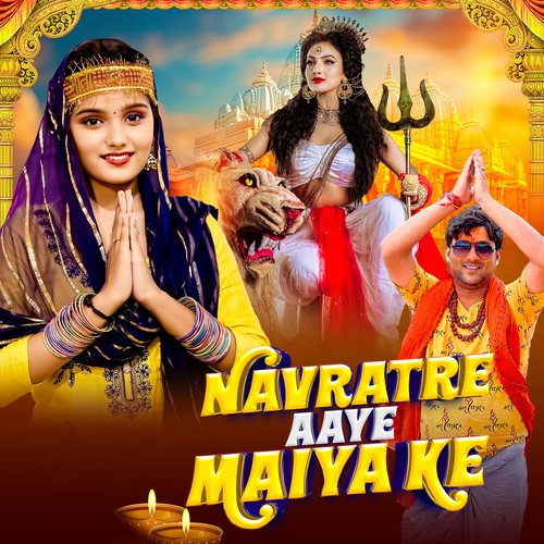 Navratre Aaye Maiya Ke