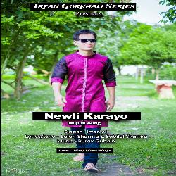 Newli Karayo Nepali Song-KVtbeB9cTl8