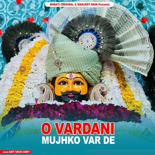 O Vardani Mujhko Var De
