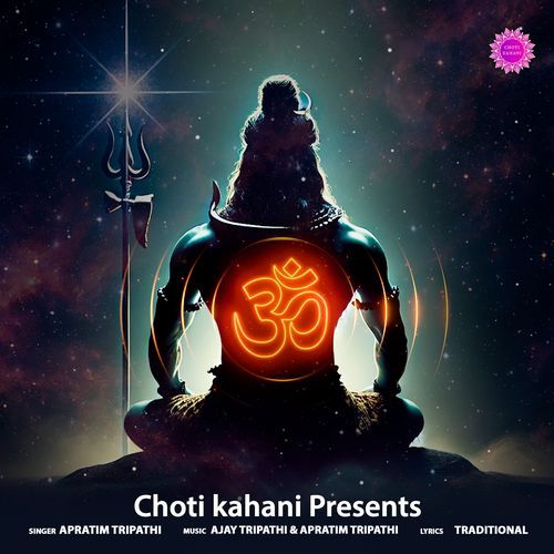 Om Chanting For Meditation 108 Times