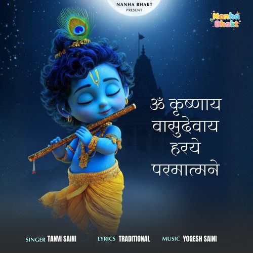 Om Krishnaya Vasudevaya Haraye Paramatmane