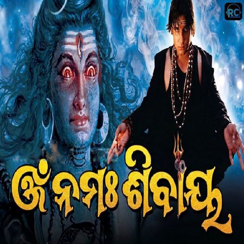 Om Namah Shivay - Title Track (From Om Namah Shivay)