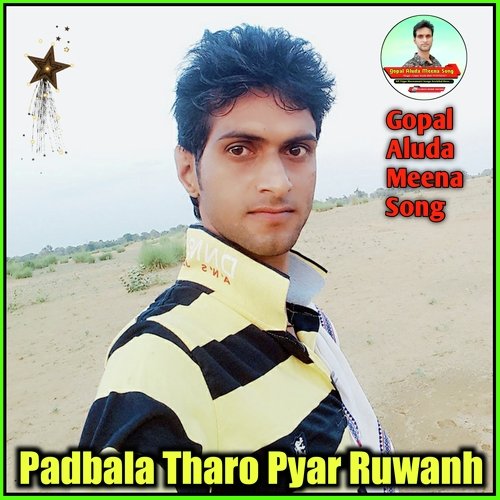 Padbala Tharo Pyar Ruwanh (Hindi)