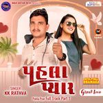 Pahla Pyar Full Track Part 1