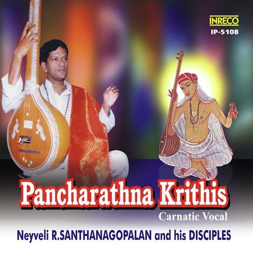 Pancharathna Krithis