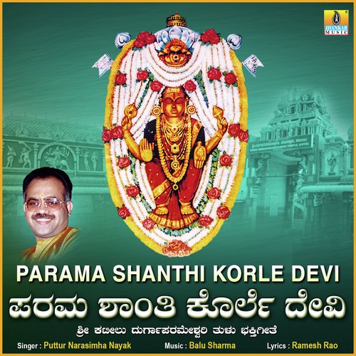 Parama Shanthi Korle Devi