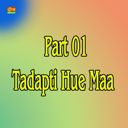 Part 01 - Tadapti Hue Maa (Nautanki)