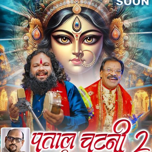 Patal Chatani 2