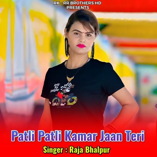 Patli Patli Kamar Jaan Teri