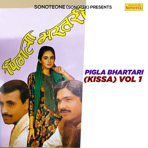 Pigla Bhartari (Kissa) Vol 1