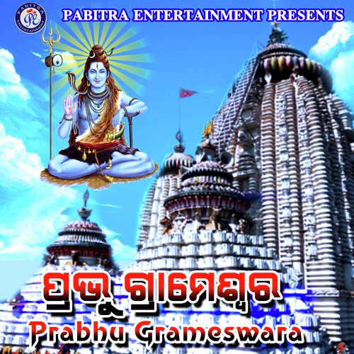 Prabhu Grameswara