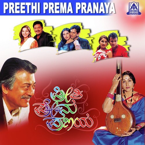 Preethi Prema Pranaya