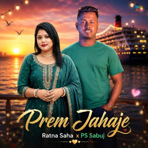 Prem Jahaje