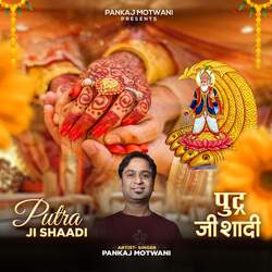 Putra Ji Shaadi-Hy04AjxgQAs