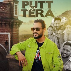 Putt Tera-CiIqdgIHBXU