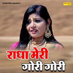 Radha Meri Gori Gori-CgYpHDVkZHw