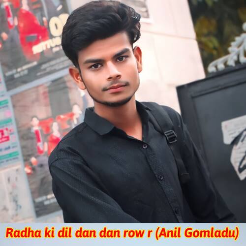 Radha ki dil dan dan row r