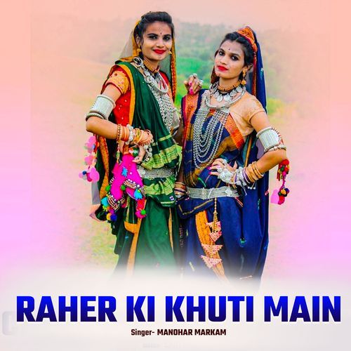 Raher Ki Khuti Main