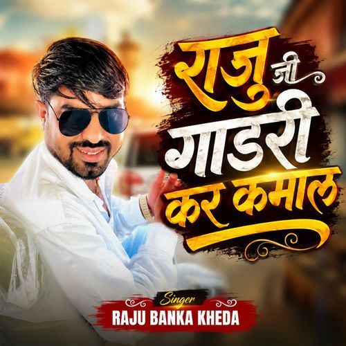 Raju Ji Gadri Kar Kmal