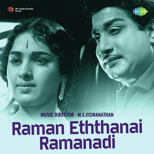 Raman Eththanai Ramanadi