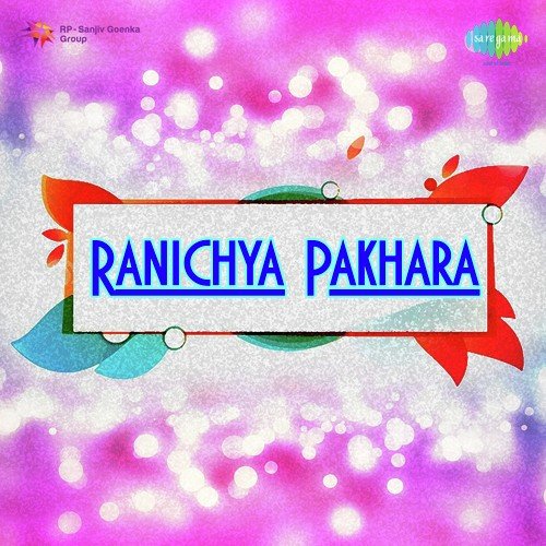 Ranichya Pakhara