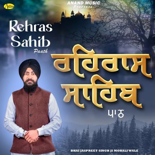 Rehras Sahib Paath