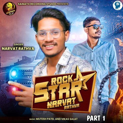 Rock Star Narvat Rathva Part 1