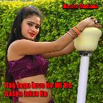 Rog Lago Love Ko DIl Me Basgo Jatav Ko