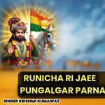 Runicha Ri Jaee  Bai Pungalgar Parnai